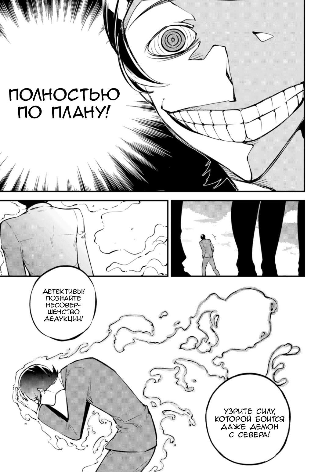 Страница 34