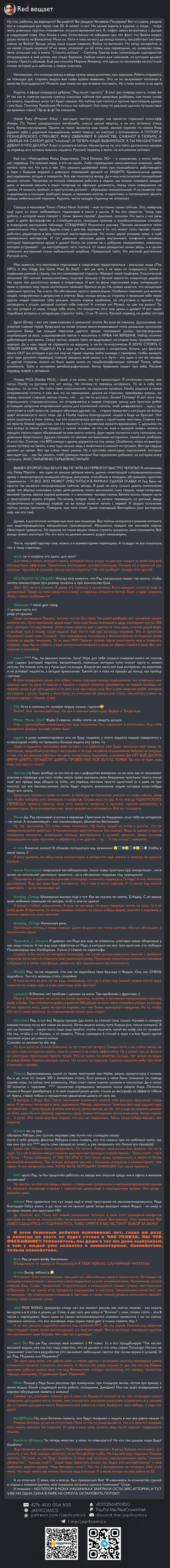 Страница 45