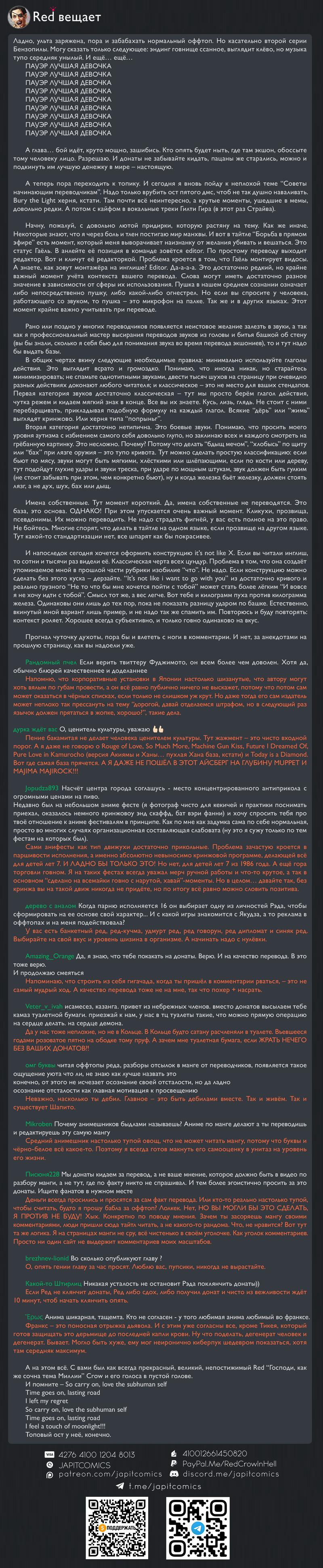 Страница 22