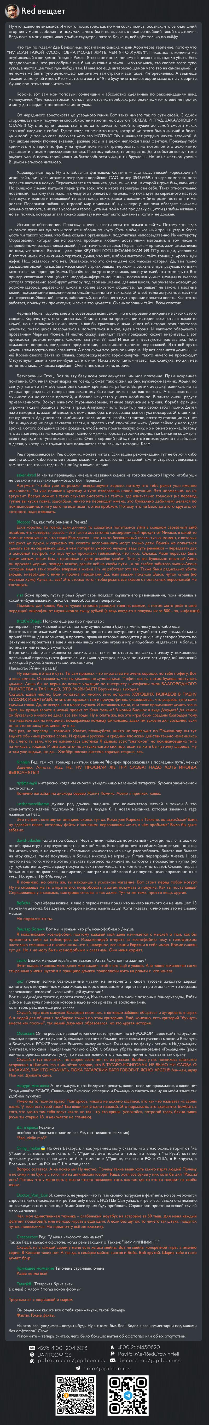 Страница 15