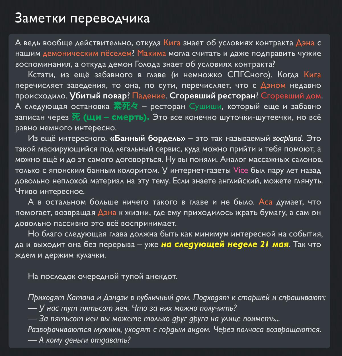 Страница 15
