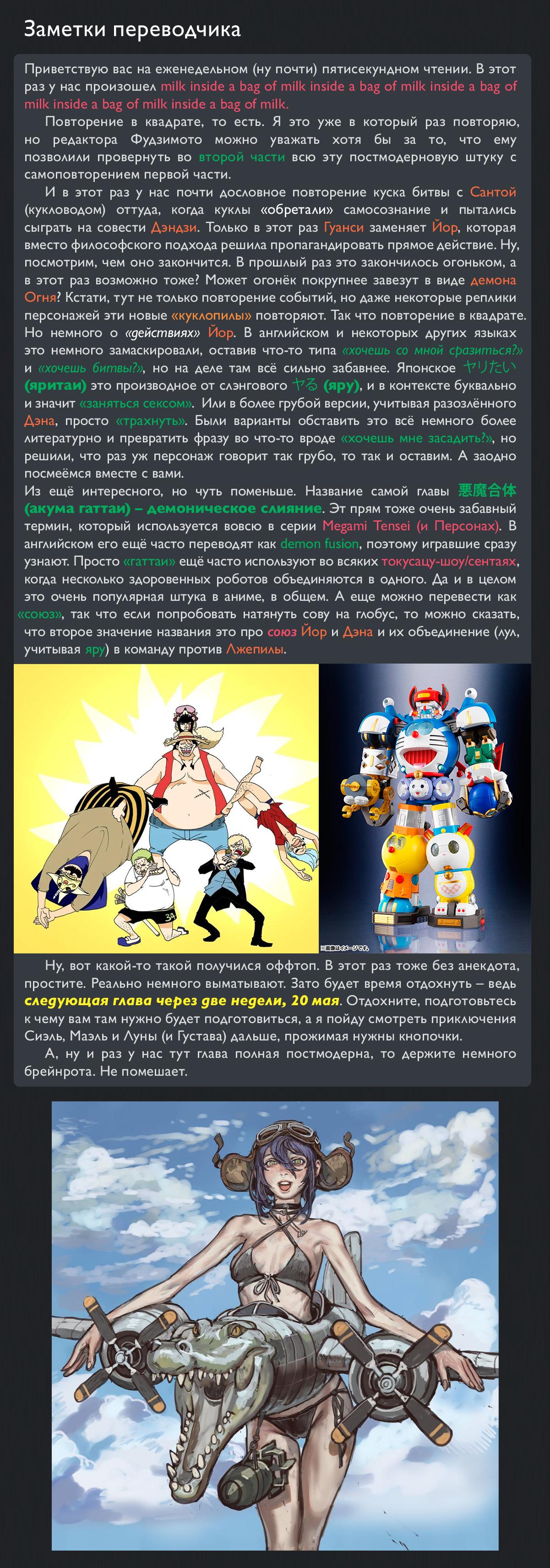 Страница 16