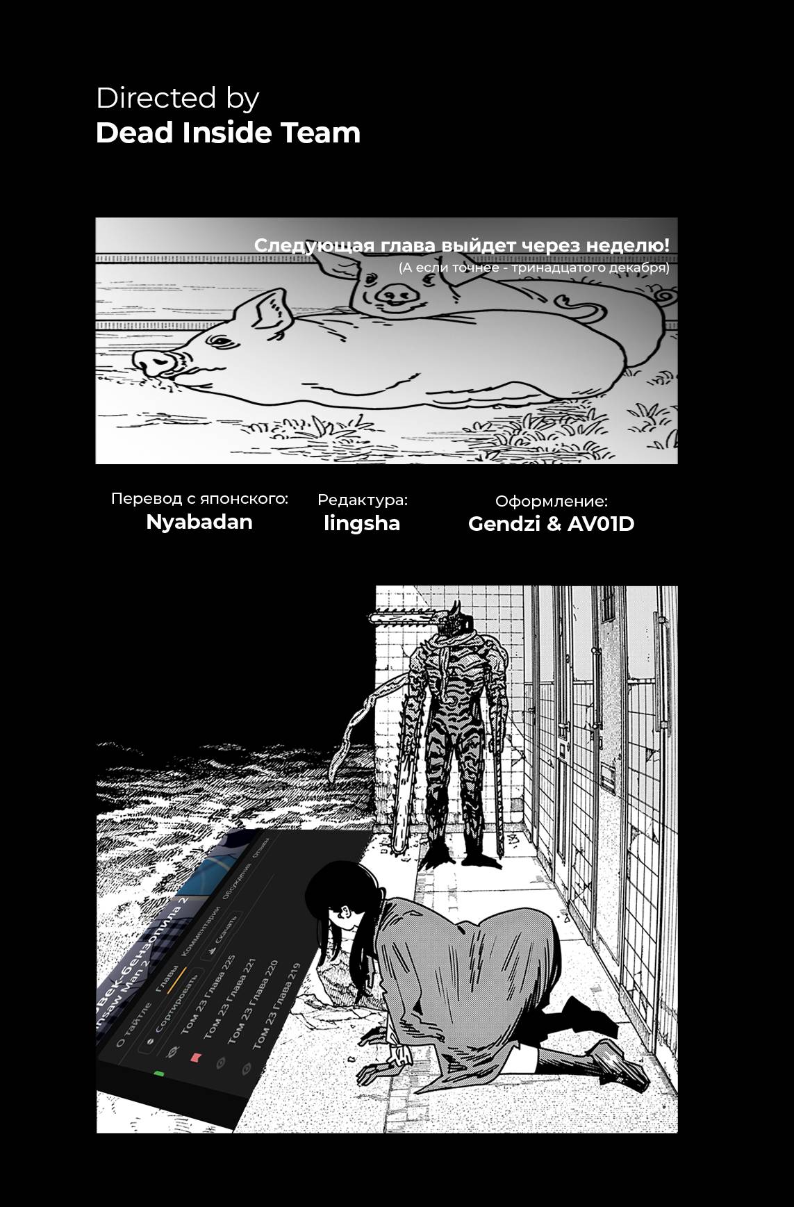 Страница 15