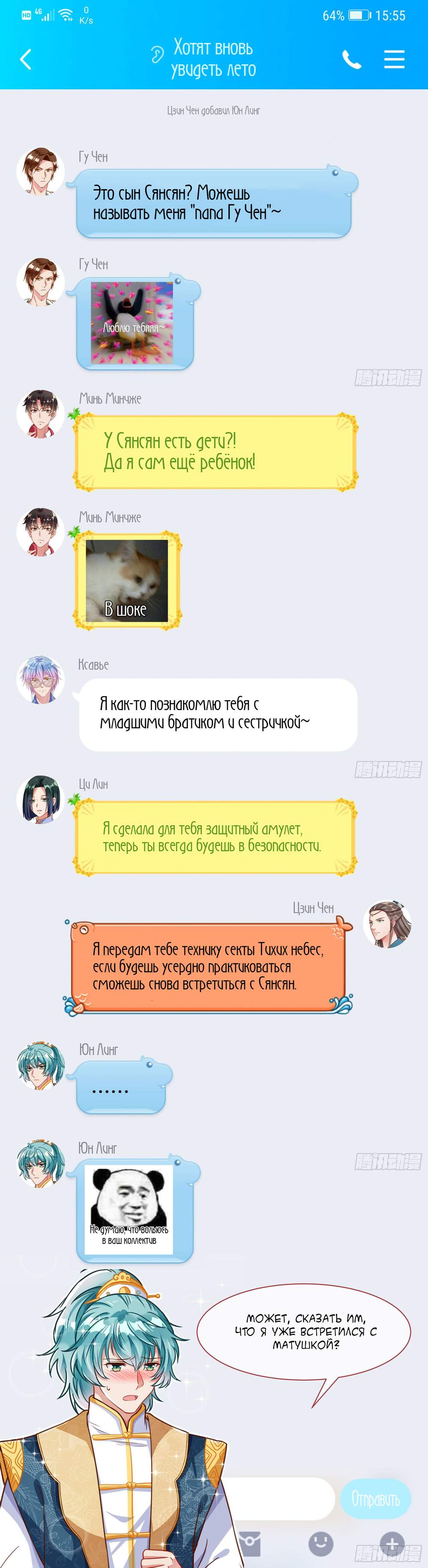 Страница 13