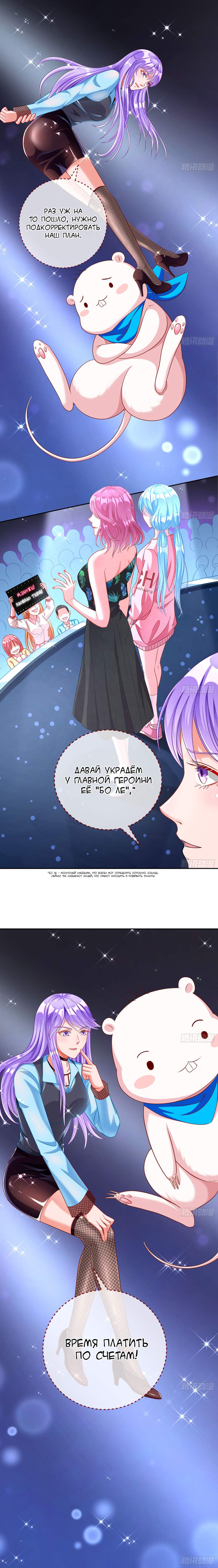 Страница 12