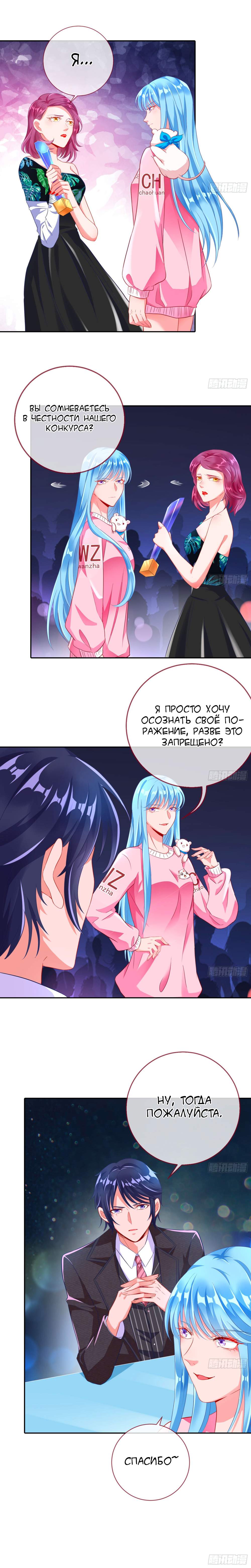 Страница 9