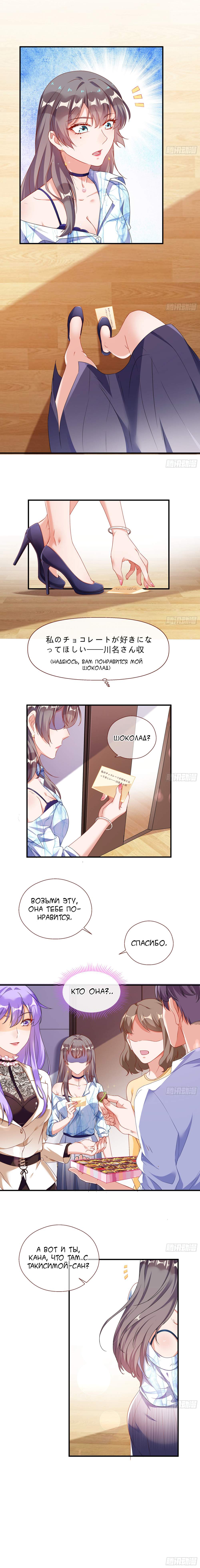 Страница 4