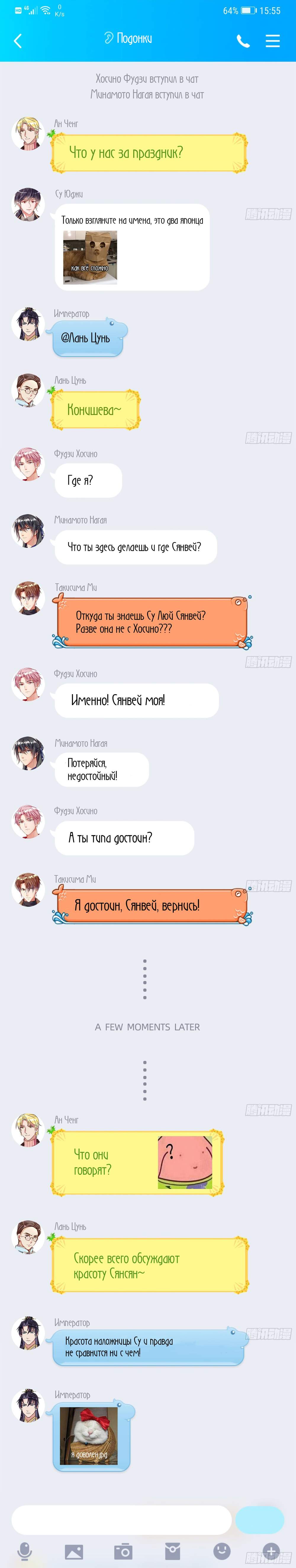 Страница 10