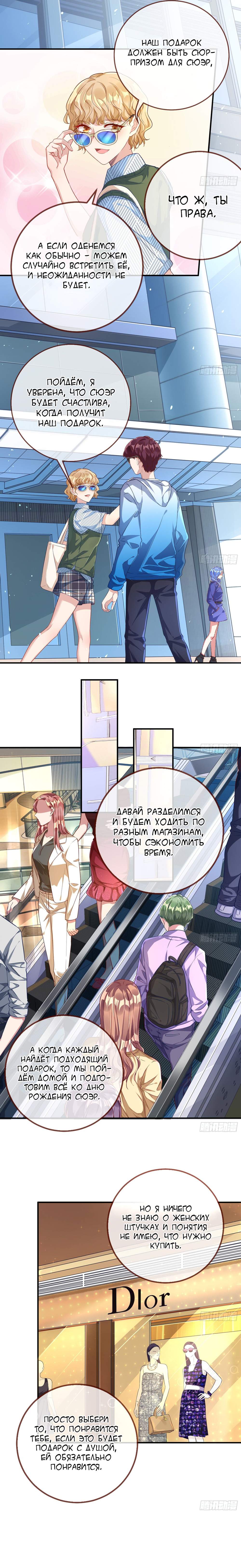 Страница 5
