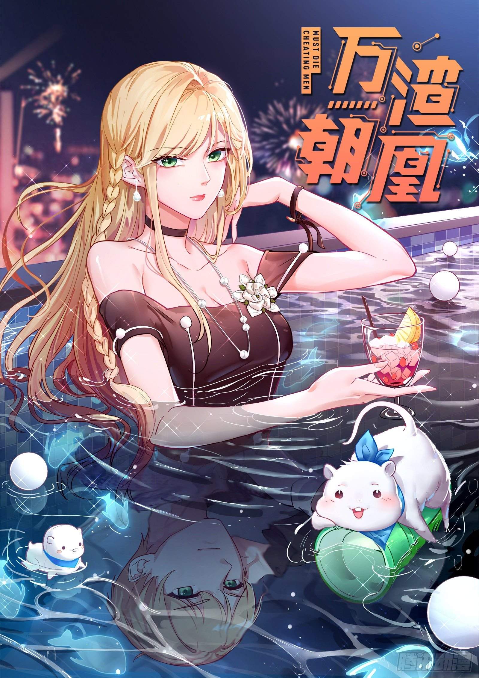 Страница 1