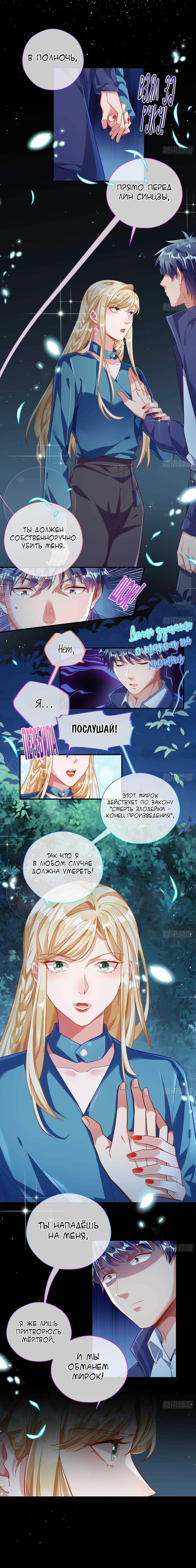 Страница 7