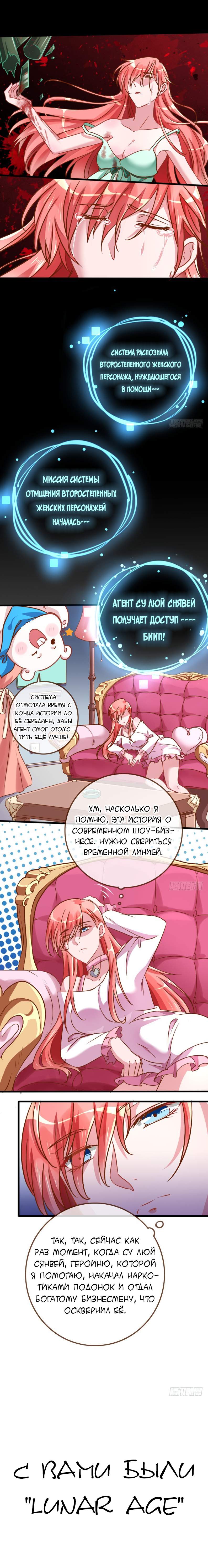 Страница 9