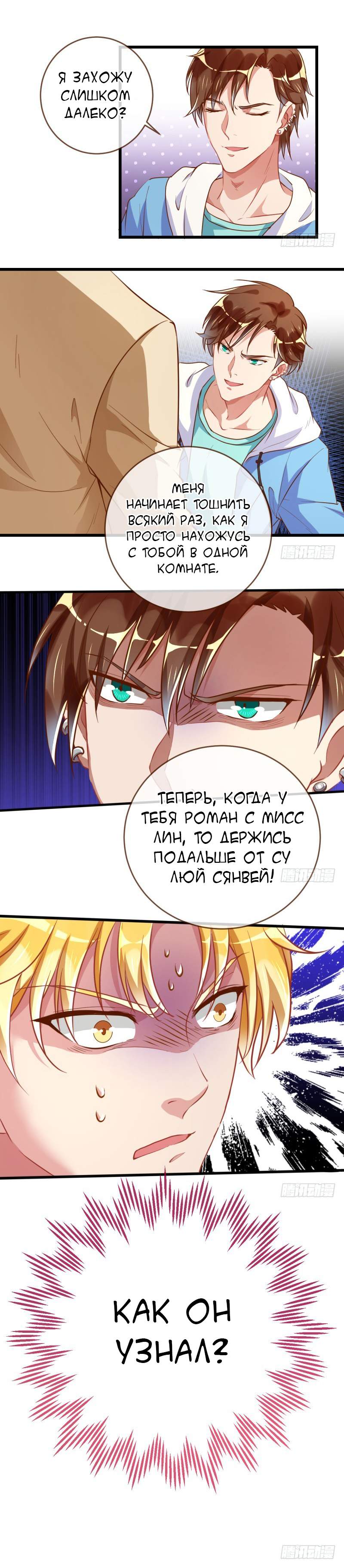 Страница 4