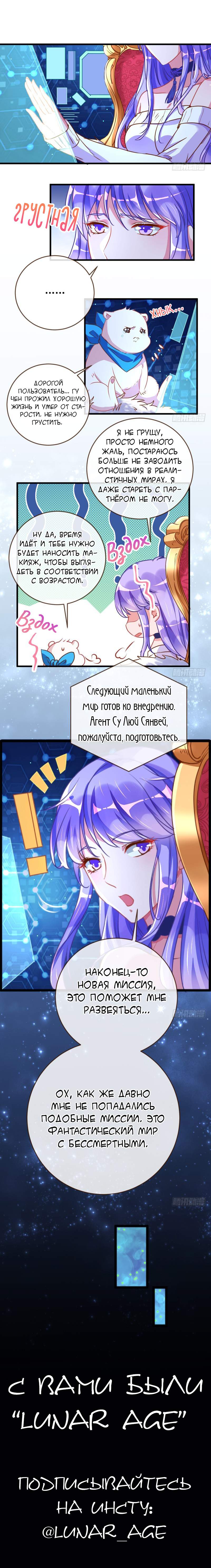 Страница 14
