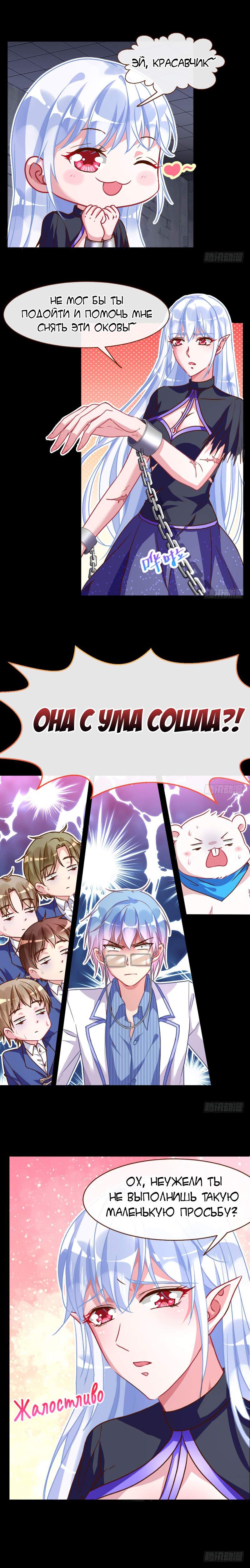 Страница 5