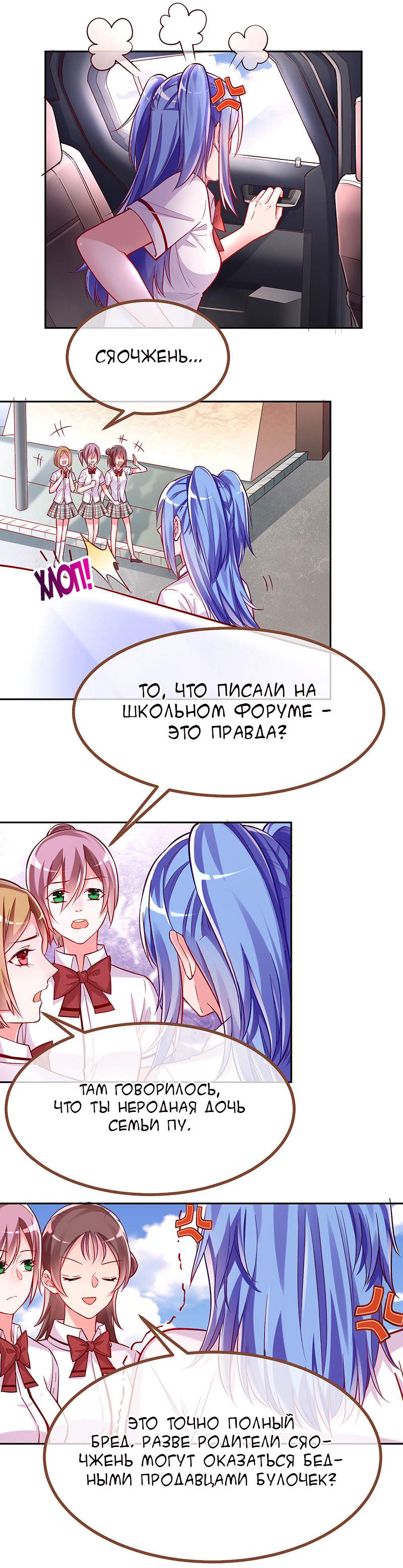 Страница 5