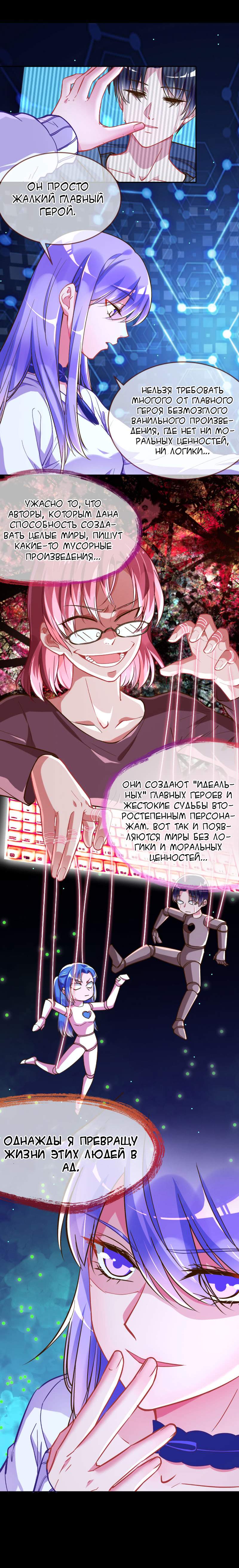 Страница 13