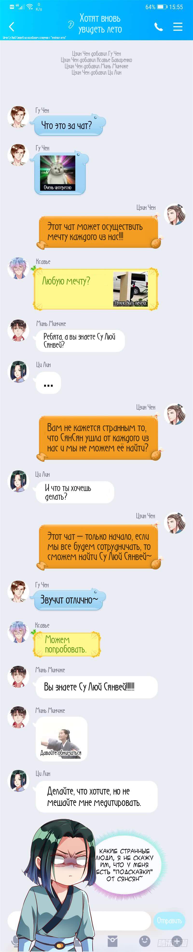 Страница 13
