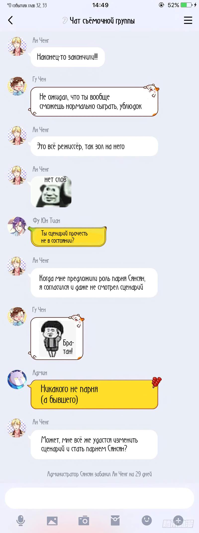 Страница 1
