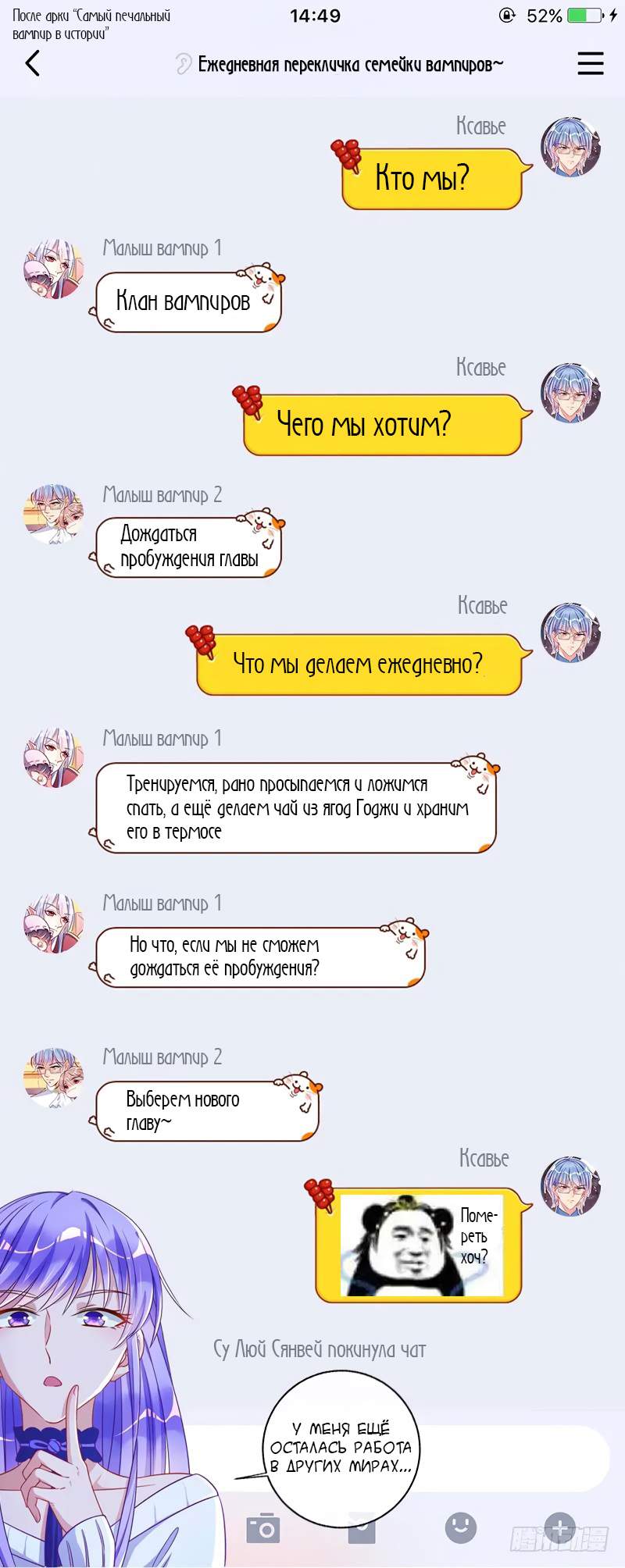 Страница 2
