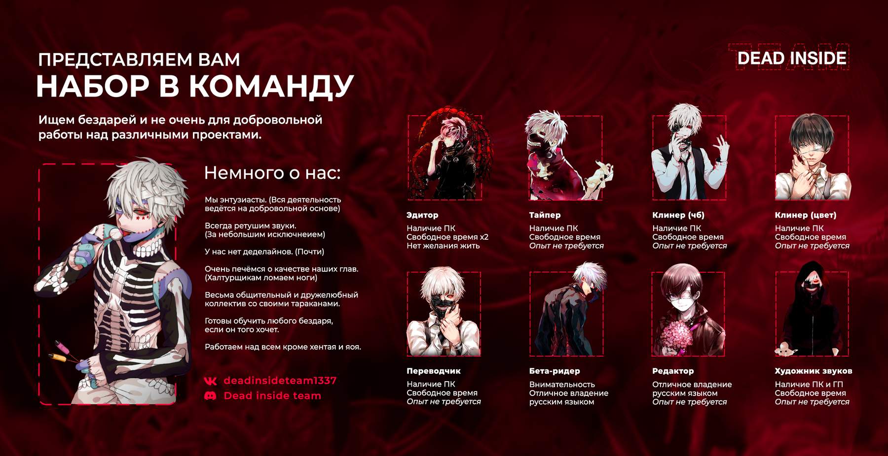 Страница 9