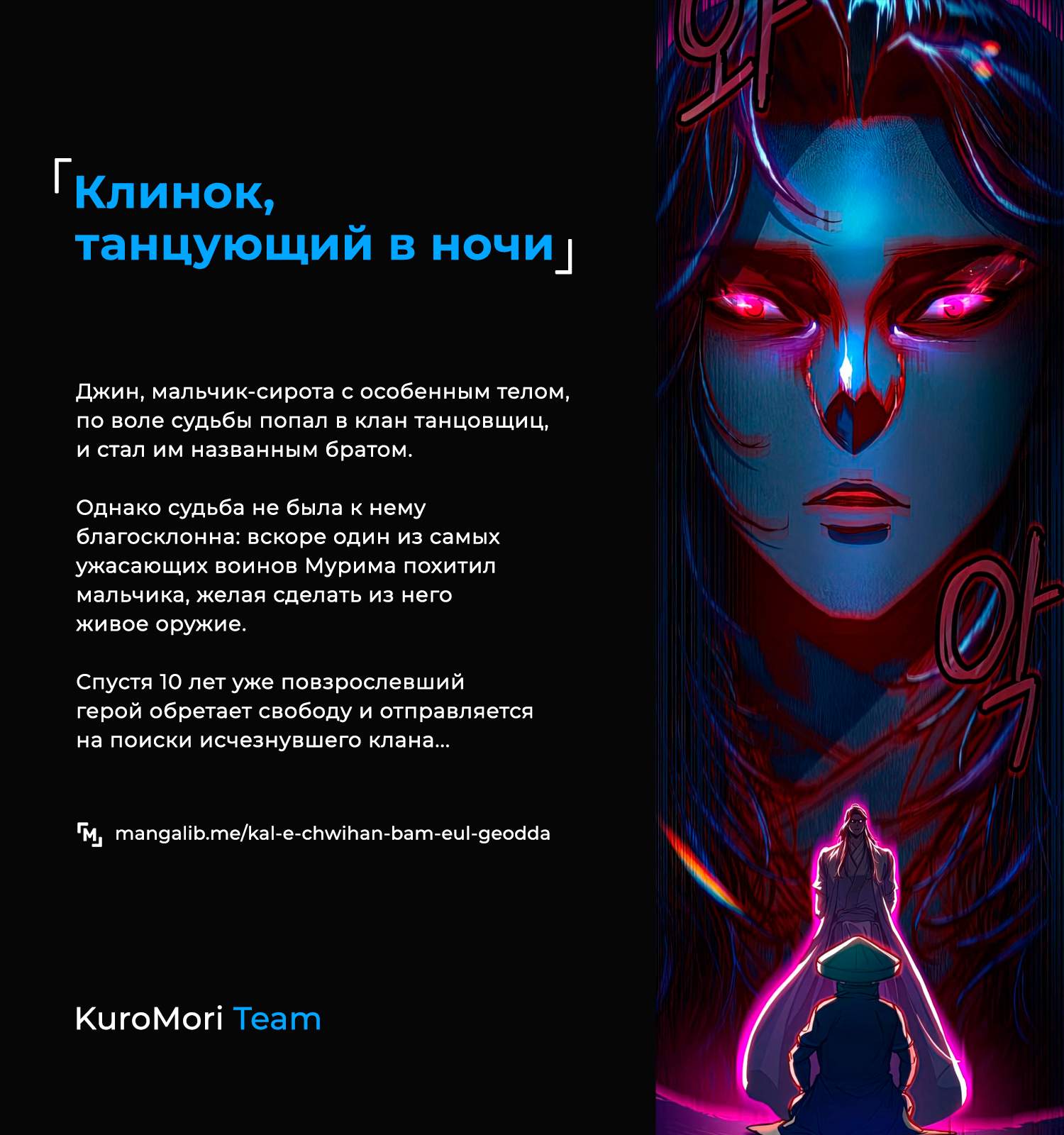 Страница 9