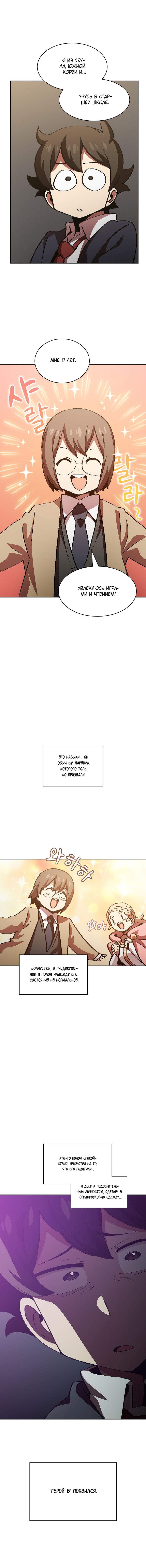 Страница 13