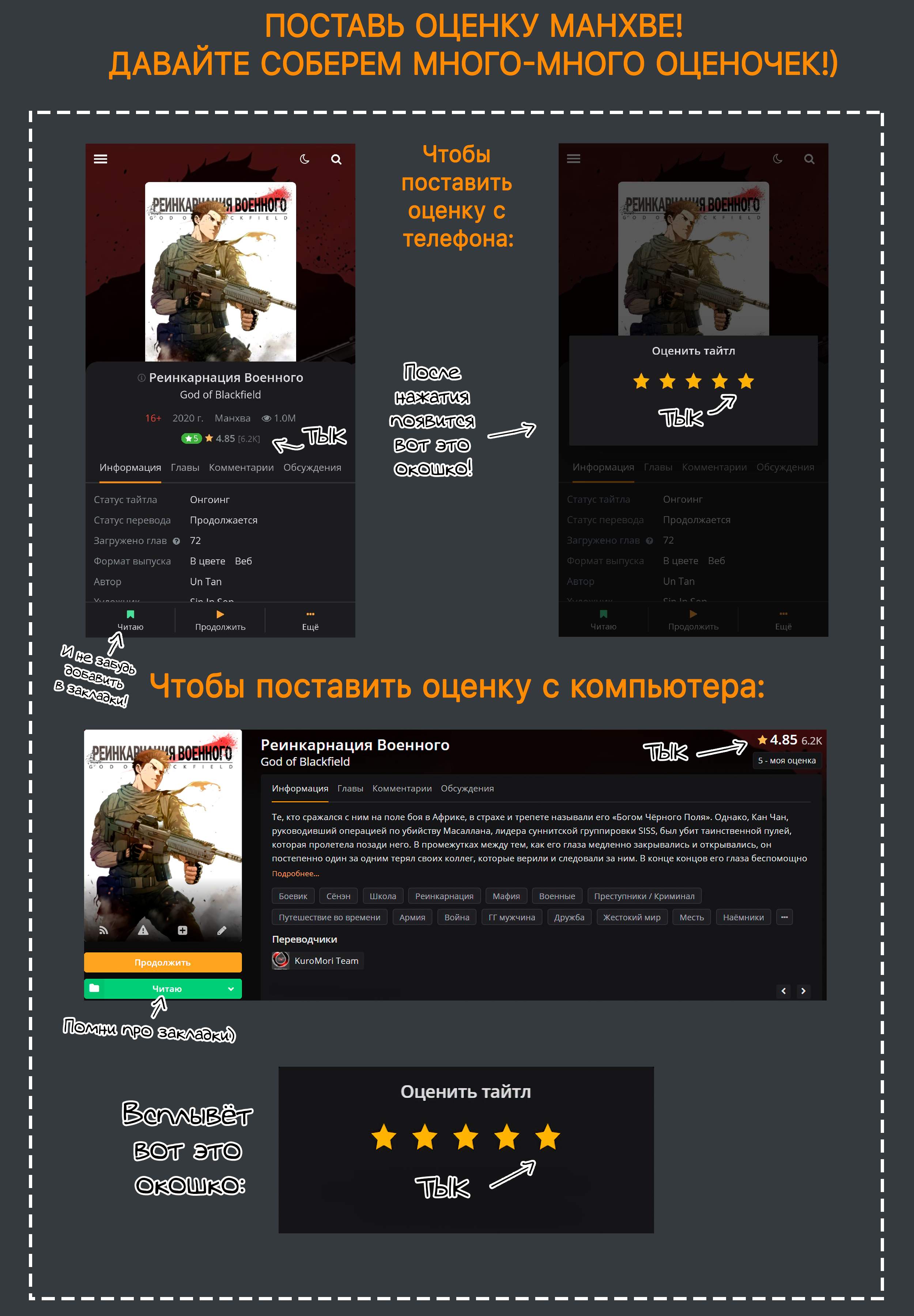 Страница 9