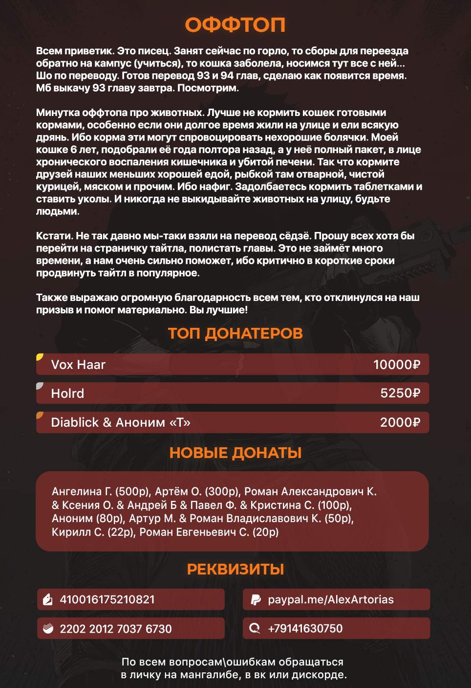 Страница 5