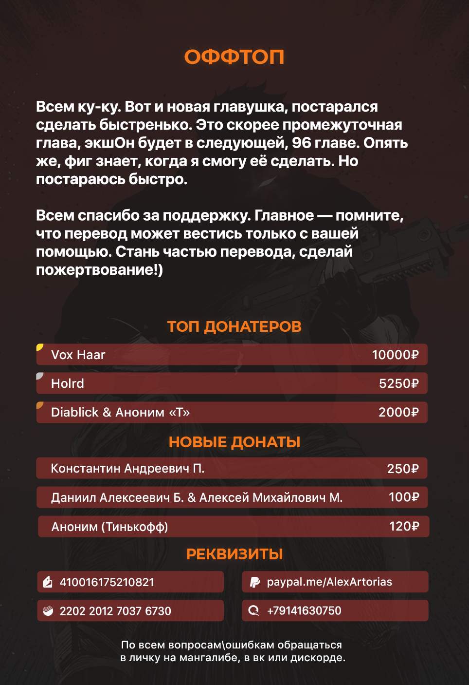 Страница 5