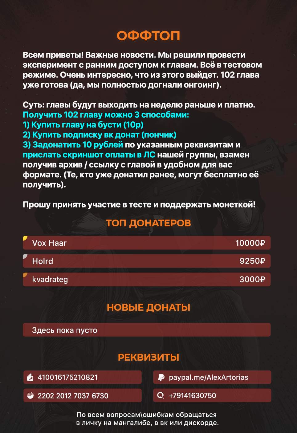 Страница 5