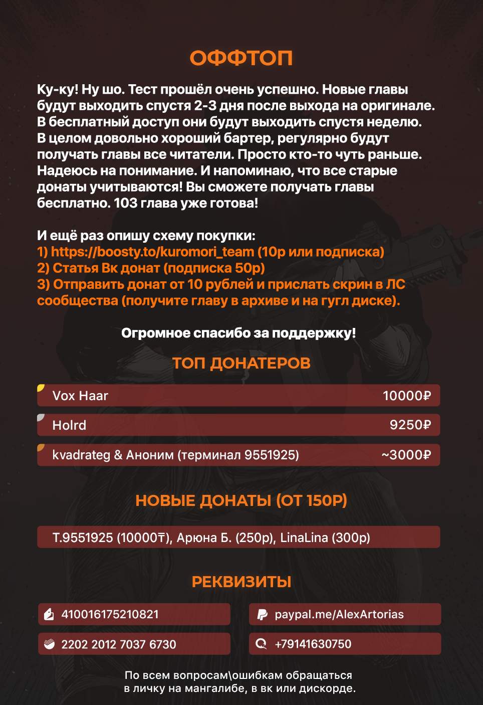 Страница 8