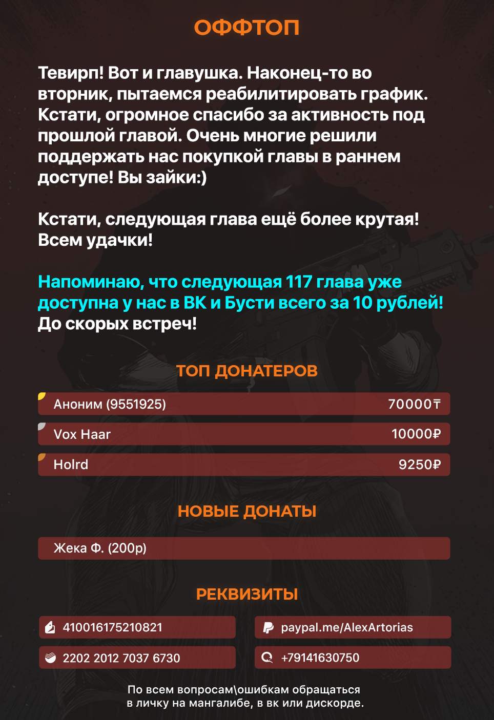 Страница 10