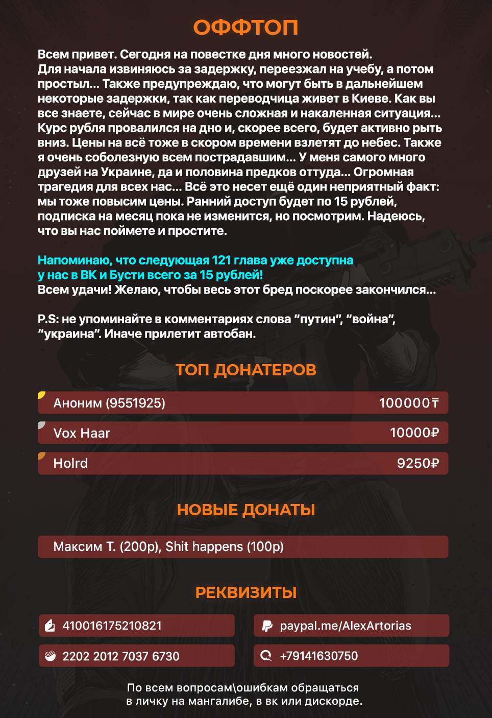 Страница 9