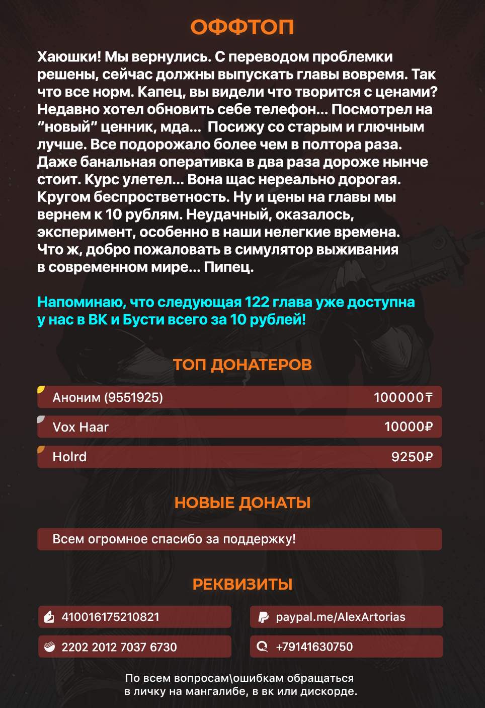 Страница 9