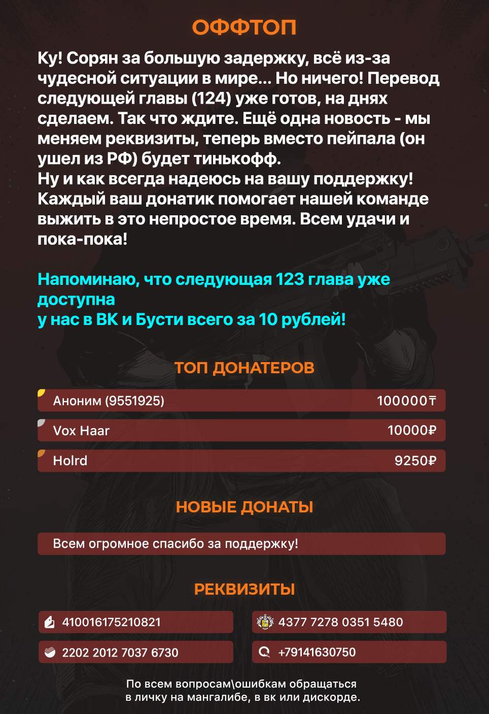 Страница 8