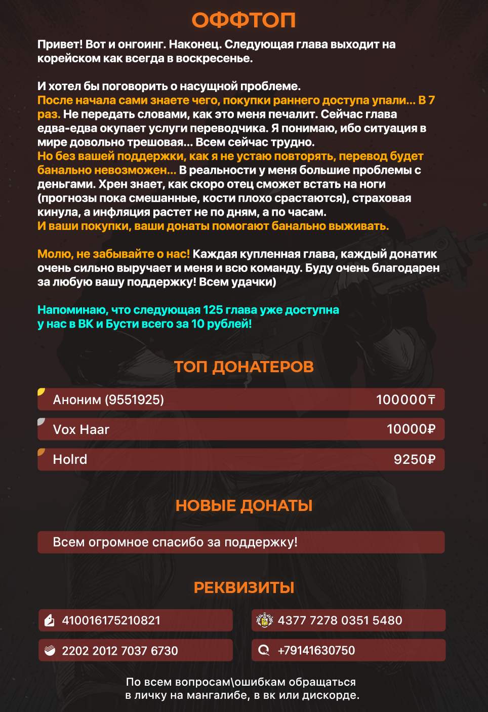 Страница 8