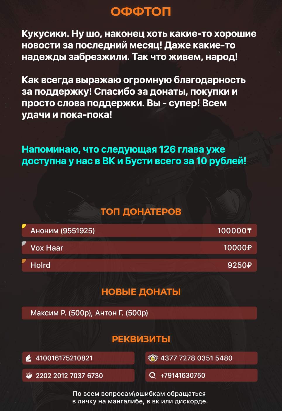 Страница 10