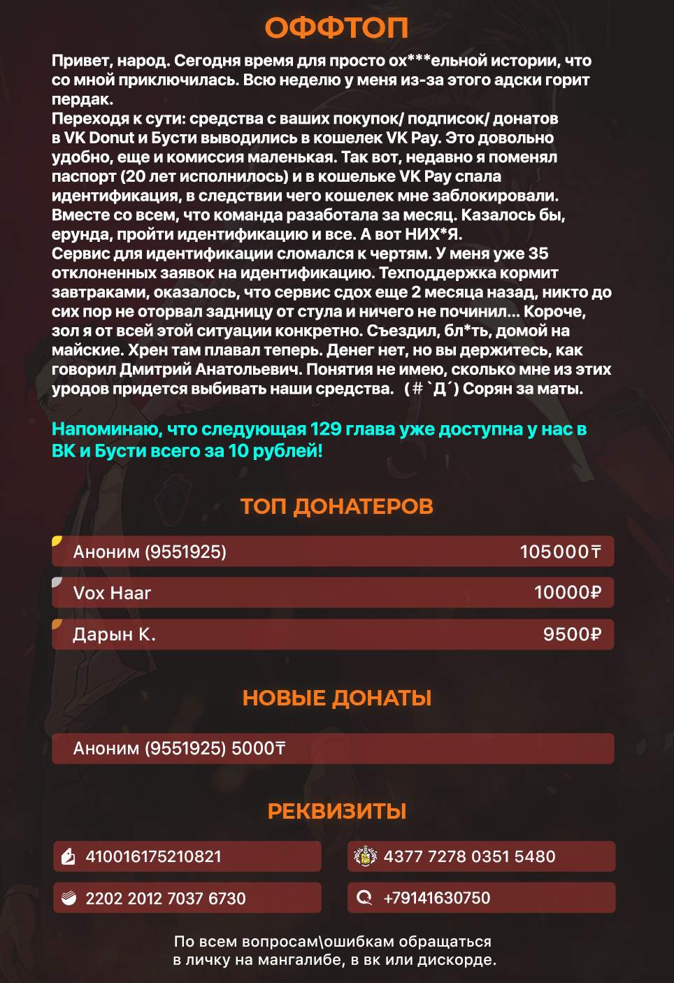 Страница 8