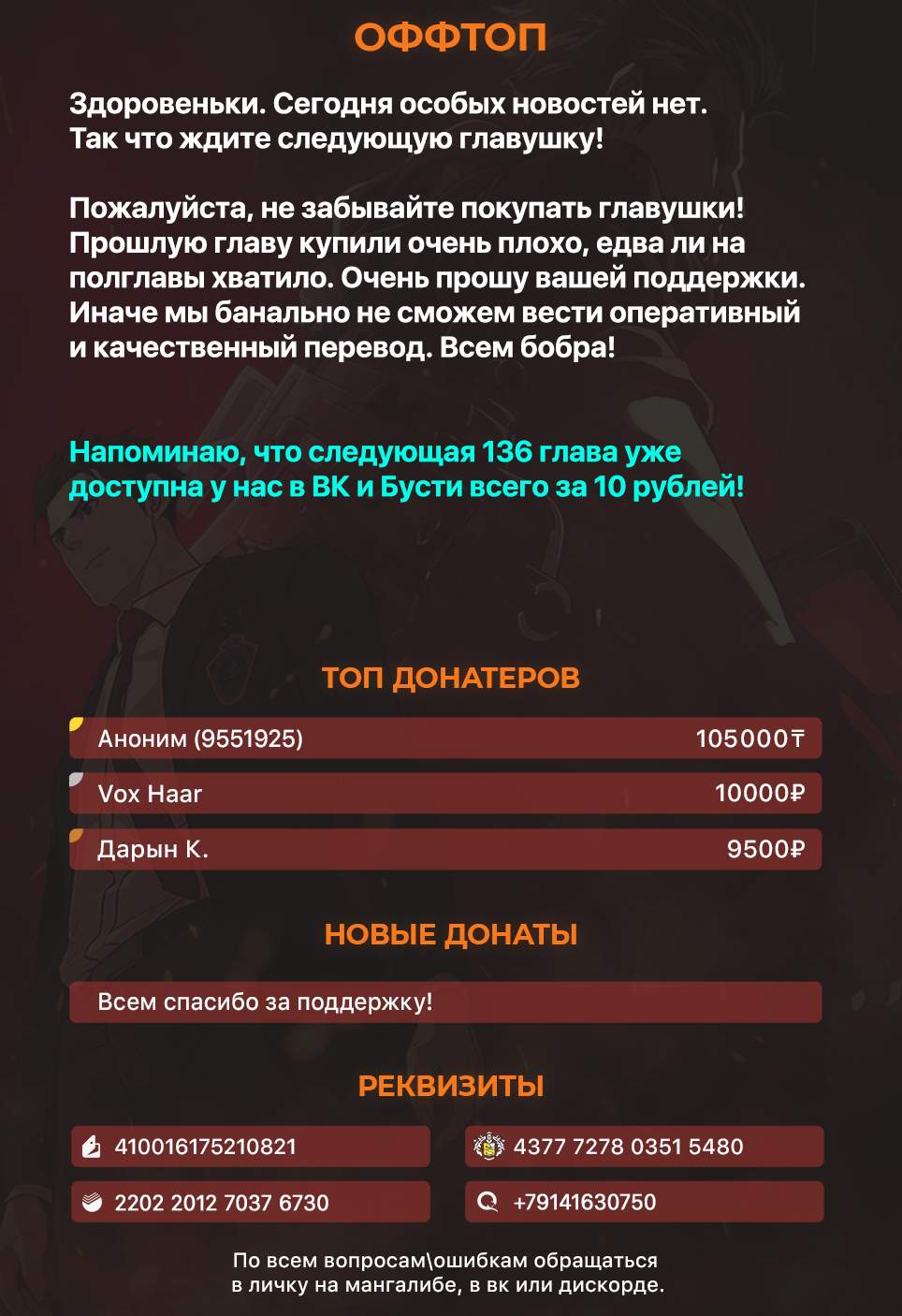 Страница 9