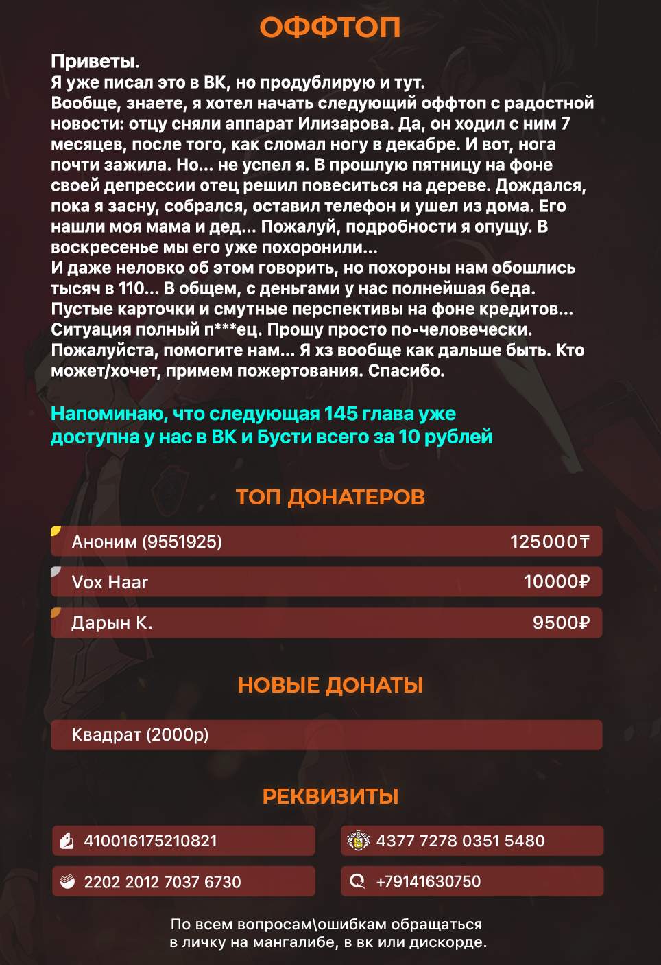 Страница 8