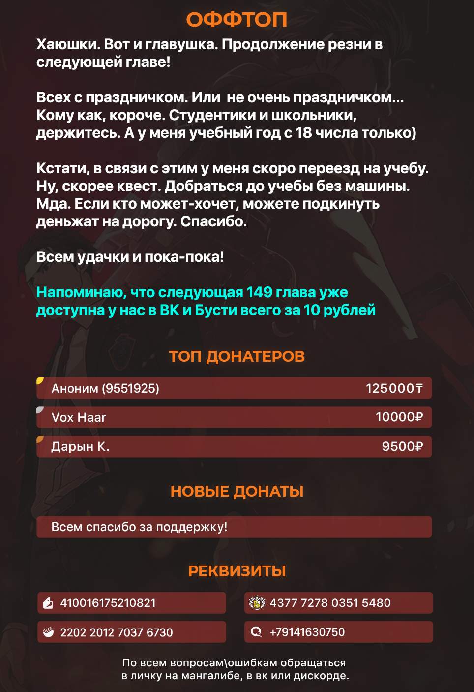 Страница 12