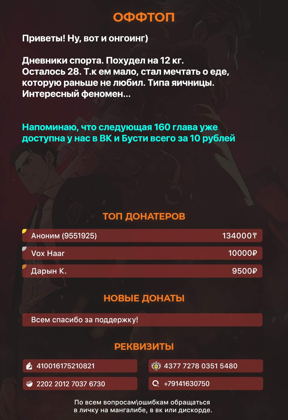 Страница 9