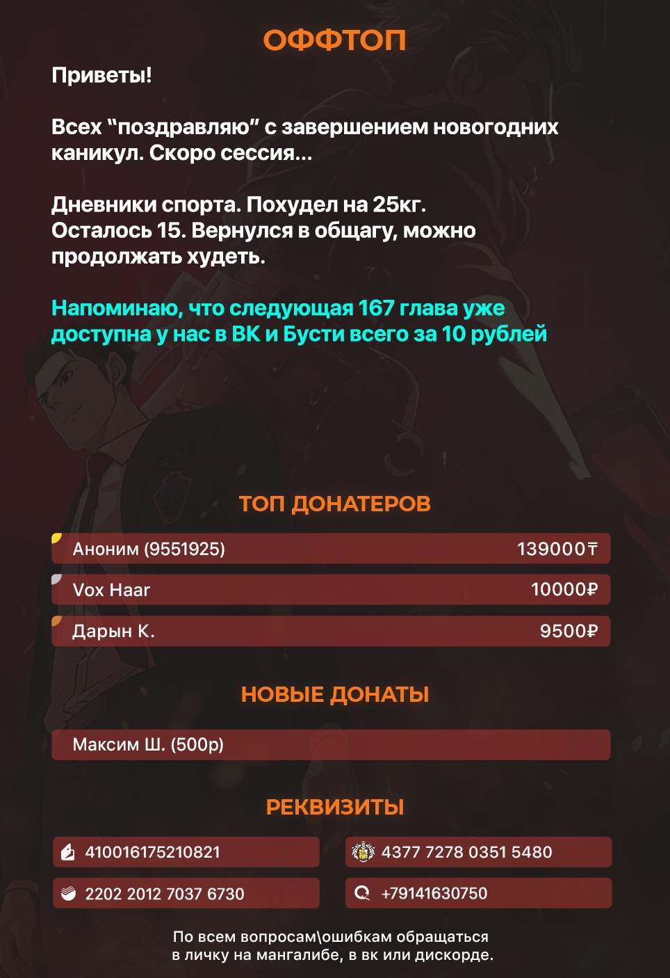 Страница 12