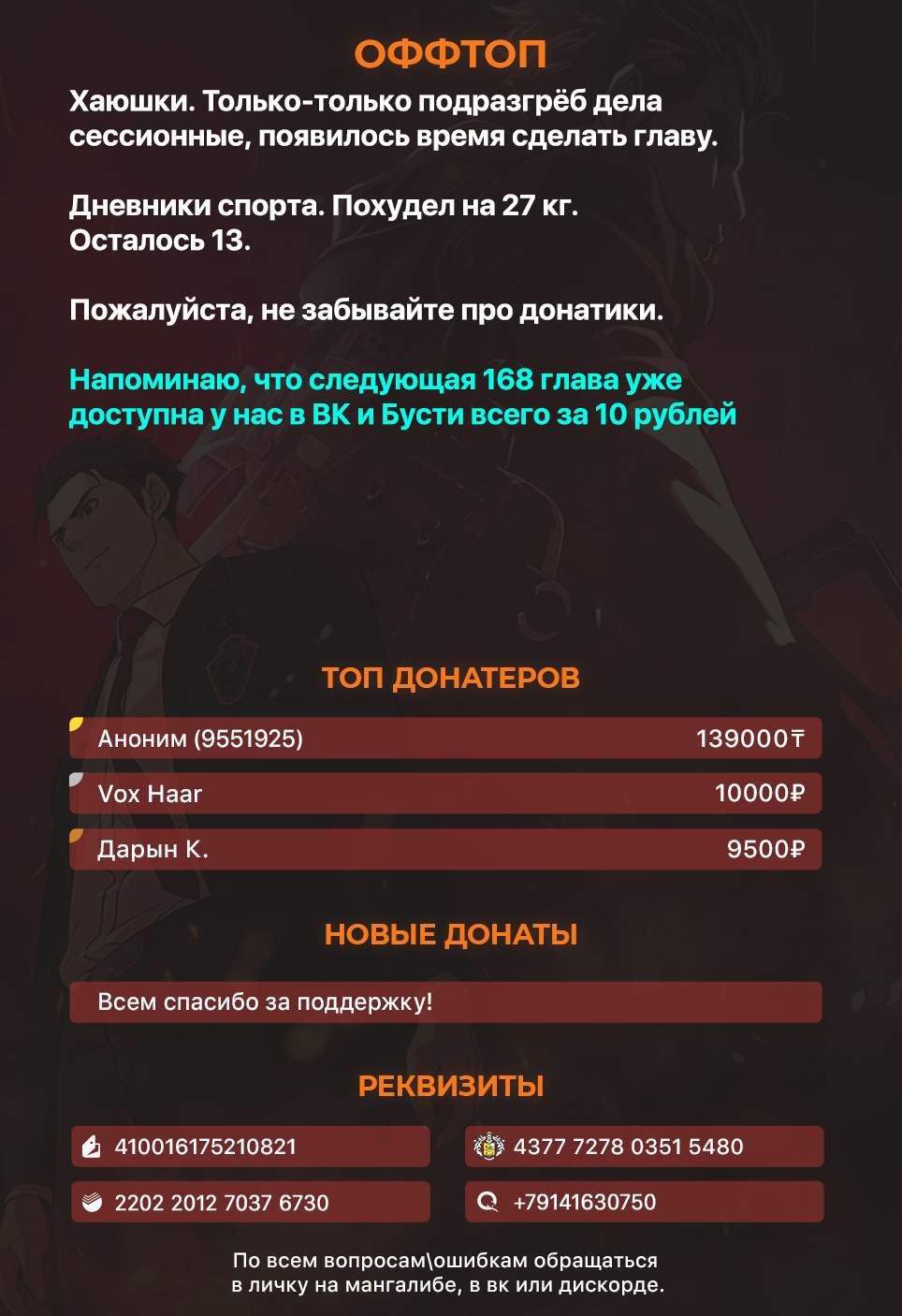 Страница 12