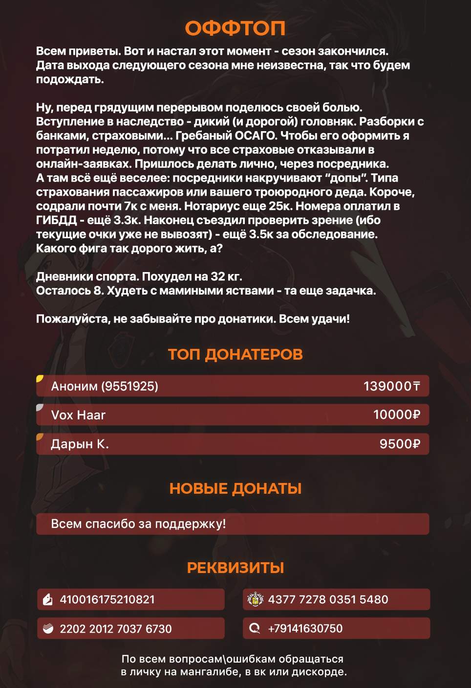 Страница 12