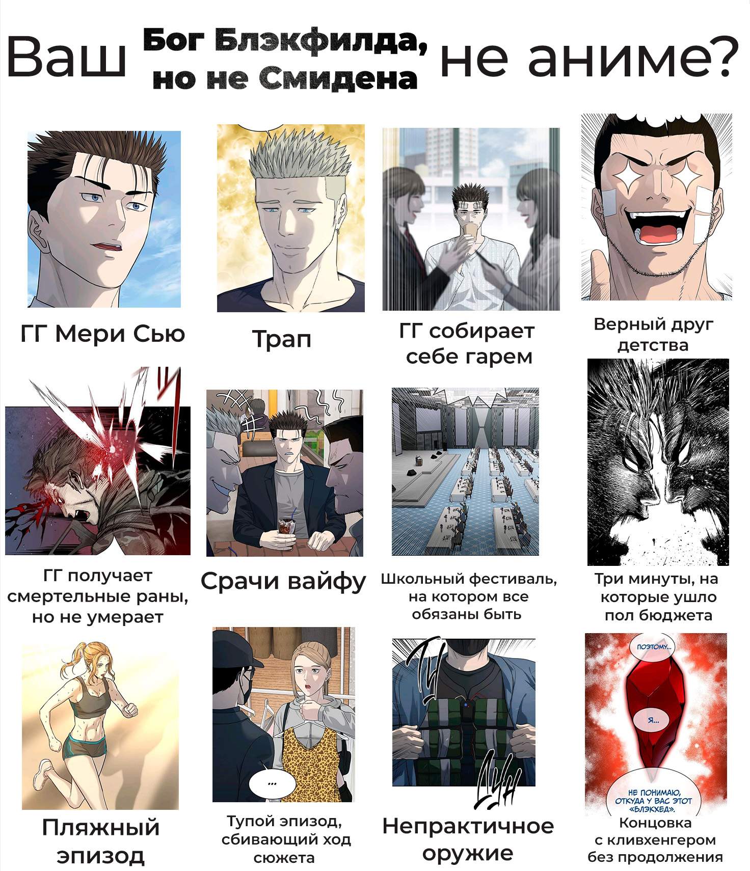 Страница 14