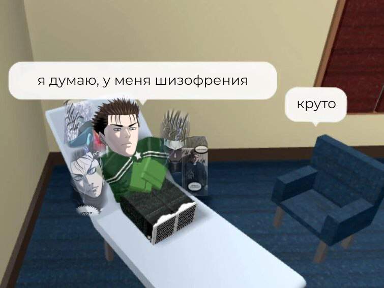 Страница 12