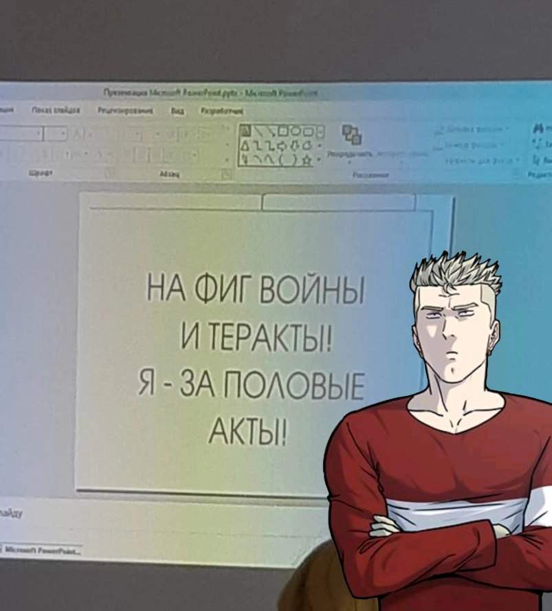 Страница 13