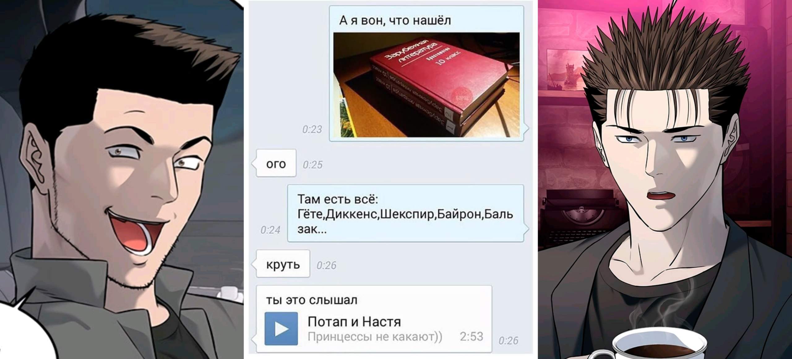 Страница 11